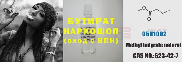 2c-b Белоозёрский