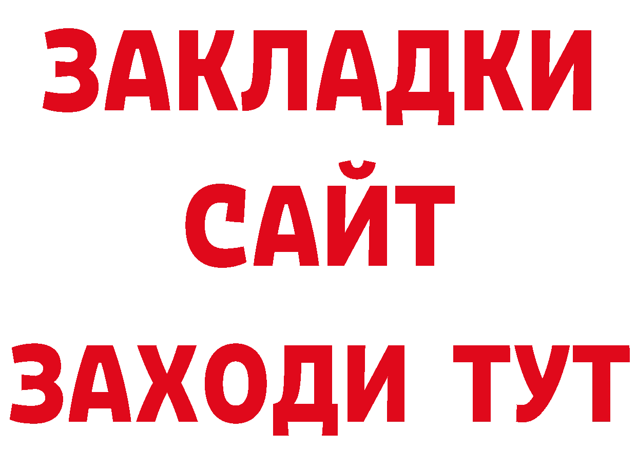 МЕТАМФЕТАМИН Декстрометамфетамин 99.9% вход это гидра Власиха